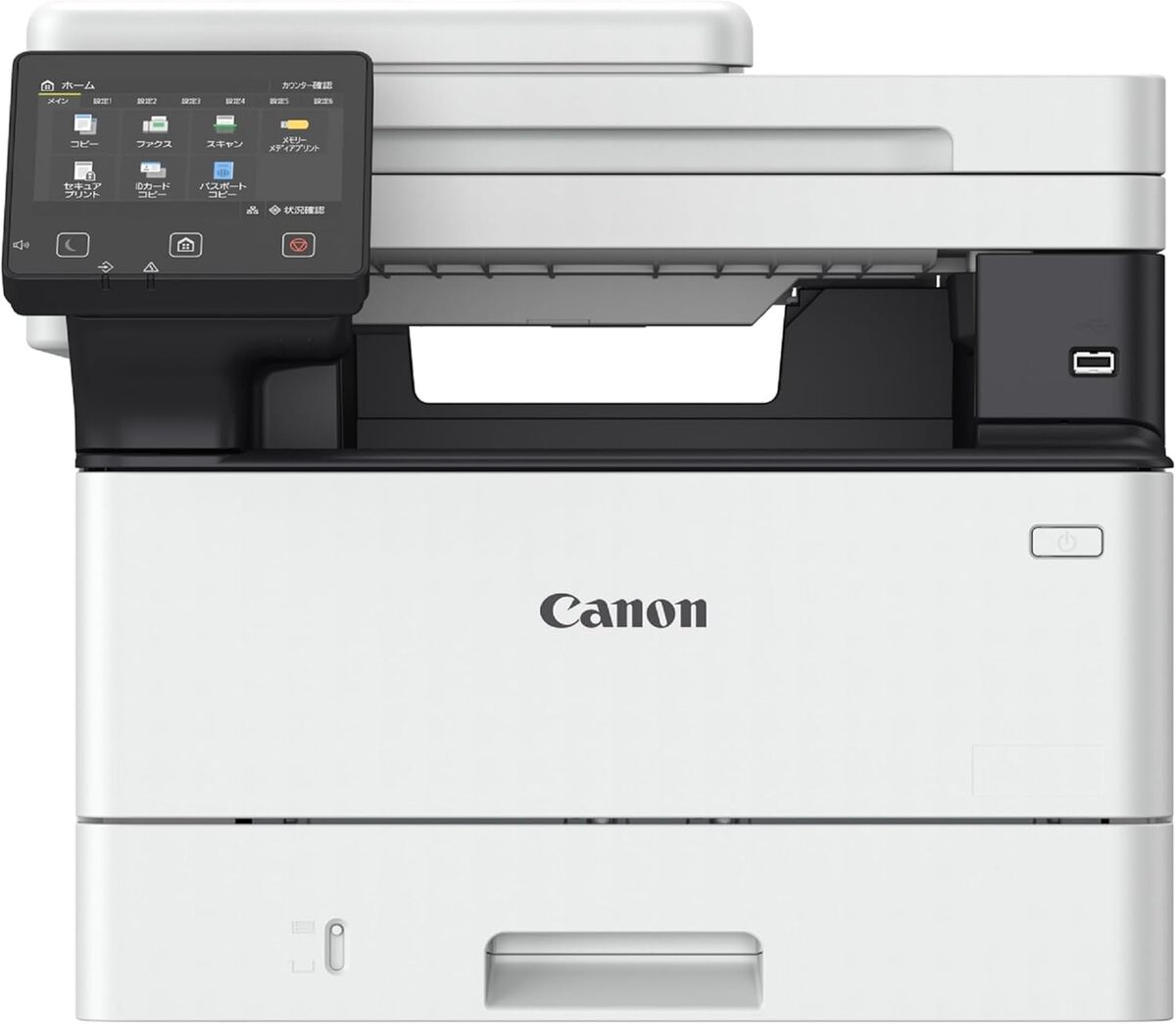 Test du Canon i-SENSYS MF463dw : imprimante multifonction efficace
